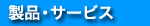 pbP[WFiET[rX