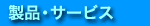 iET[rX