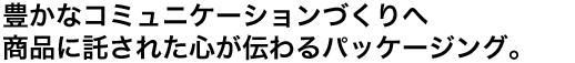 LȃR~jP[VÂց@iɑꂽS`pbP[WOB