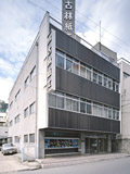 本社・大阪営業所