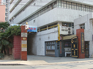 C×