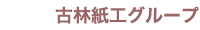 pbP[W̌×юHO[v