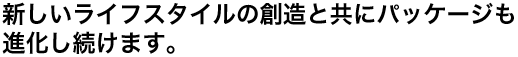 VCtX^C̑nƋɃpbP[Wi܂B