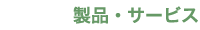 iET[rX